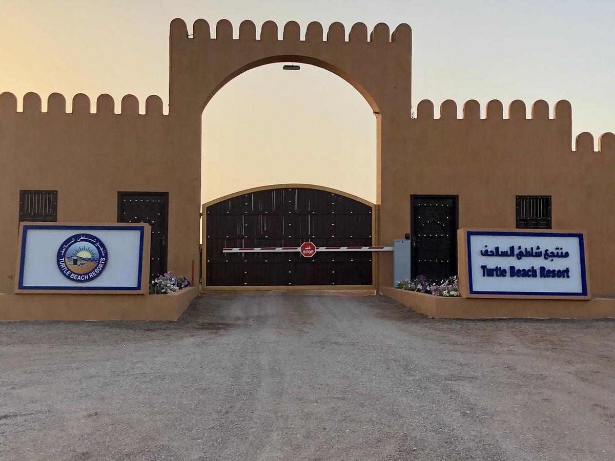 Turtle Beach Resort Ras al Hadd Exteriör bild
