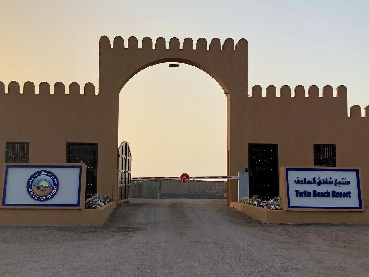 Turtle Beach Resort Ras al Hadd Exteriör bild